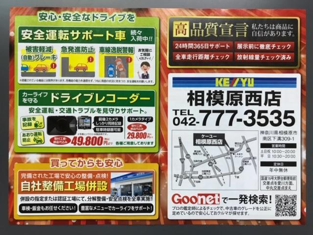 ハイブリッドFZ セーフティパッケージ&衝突軽減ブレーキ&車線逸脱 SDナビ&フルセグ&ブルートゥ-ス&リアカメラ&USB シートヒーター ETC スマートキー オートエアコン LED フォグ フルエアロ 純正アルミ(49枚目)