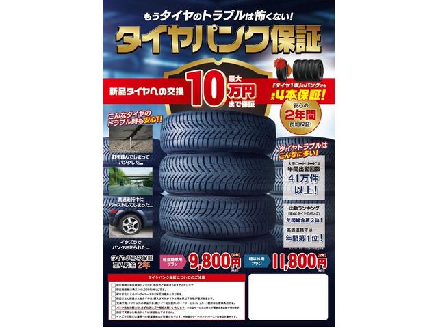 Si ワンオーナー 夏&冬タイヤAWセット 9型SDナビ&バックカメラ&フルセグTV&DVD&ブルートゥース&SD録音 LEDライト&フォグ スマートキー&プッシュスタート パワースライドドア ETC(58枚目)