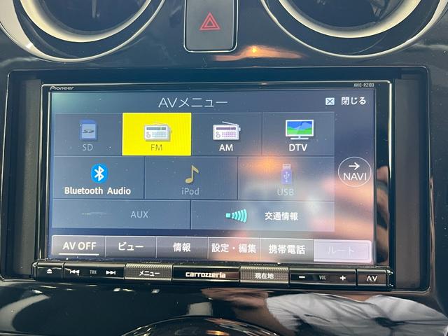 e-パワー X FOUR Vセレクション レンタカーUP デジタルインナーミラー 禁煙車 切替4WD アラウンドビューモニター メモリーナビ Bluetoothオーディオ フルセグ 衝突軽減 車線逸脱警告 LEDオートライト 保証書 取説有(31枚目)