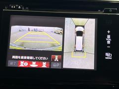 【アラウンドビューカメラ】前後左右に取付されたカメラを１画面に映すことで、自車を上空から見たような映像を見る事ができます。 5