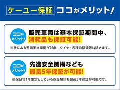 新車・中古車問わずローン最大１２０回払いまで対応可能☆お気軽にご相談ください。 7