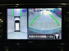 【アラウンドビューカメラ】前後左右に取付されたカメラを１画面に映すことで、自車を上空から見たような映像を見る事ができます。これで狭い駐車場でも安心です♪ 4