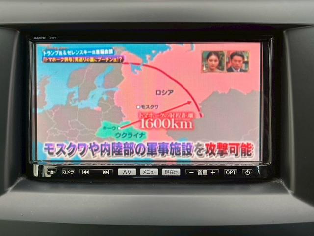 ビアンテ ２０Ｓ　両側パワースライドドア　アイドリングストップ　横滑り防止　　　オートライト　ワンセグナビ（20枚目）