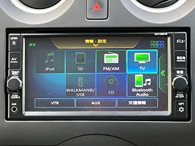 ノート X FOUR 4WD 純正ナビ Bluetooth フルセグTV バックカメラ オートライト ETC(17枚目)