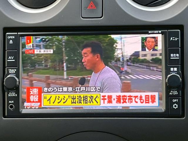 ノート X FOUR 4WD 純正ナビ Bluetooth フルセグTV バックカメラ オートライト ETC(18枚目)