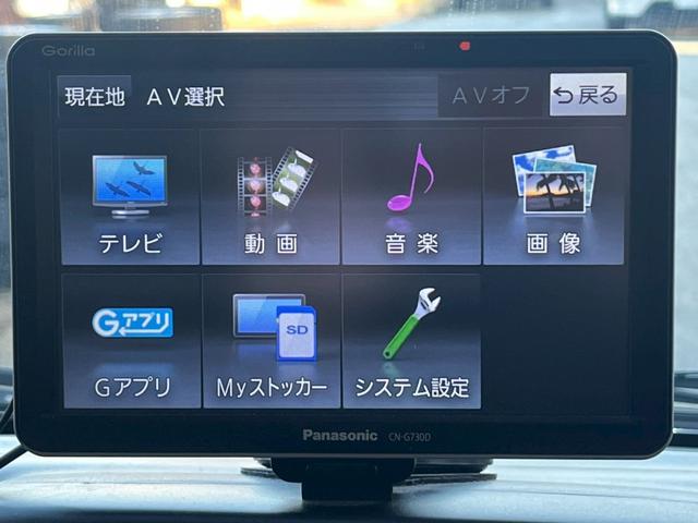 スクラム PC 4WD メモリナビ ドライブレコーダー ETC キーレス(20枚目)