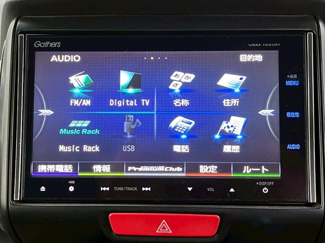 Ｎ－ＢＯＸスラッシュ Ｘ　衝突軽減ブレーキサポート　純正ナビ　フルセグ　バックカメラ　ＨＩＤヘッドライト　スペアキー　シートヒーター（18枚目）