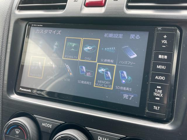 2.0i-S アイサイト 4WD 4駆 メモリーナビ・フルセグTV バックカメラ HIDヘッドランプ オートライト 衝突被害軽減システム レーンアシスト シートヒーター パワーシート パワーバックドア ETC レーダークルーズ(25枚目)