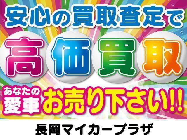 ピクシスメガ Ｄ　車検整備付　両側スライドドア　アイドリングストップ　電動格納ドアミラー　ミュージックプレイヤー接続　運転席・助手席・サイドエアバック　横滑り防止装置　純正ホイール　ベンチシート　パンク修理キット＋工具（58枚目）