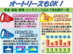 多数の県外販売実績がございます。まずはお電話下さい★必要書類は郵送で♪現車確認が難しいお客様には詳細画像をお送りいたします！掲載以外の画像でもご希望をお伺いしてお送りしますのでご安心下さい★ 4