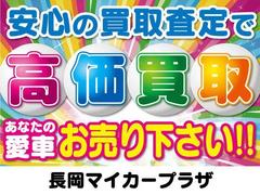 全車無料保証付きで安心☆最大３年保証までお選びいただけます☆業界最多水準の４１０項目以上！保証期間によりお値段が変わりますのでご相談ください♪ 5