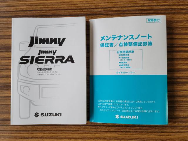 ジムニーシエラ ＪＬ　登録済未使用車　当社デモカートレックスＣＰ（ダムド　トラディショナル装着車両）　５ＭＴ　アルパイン９インチディスプレイオーディオ　ＵＳＢ＆ＨＤＭＩ　バックカメラ　前席シートヒーター　スマートキー（66枚目）