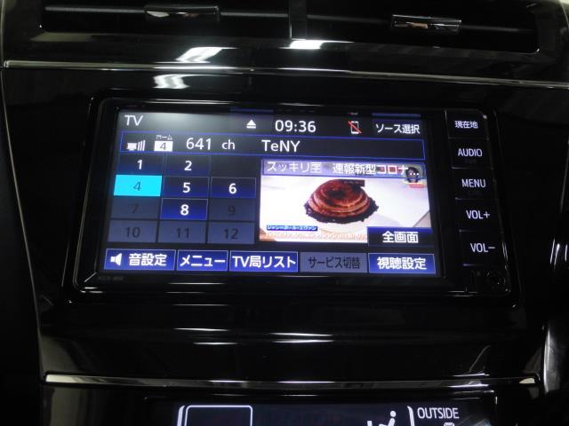 S チューン ブラックII(11枚目)