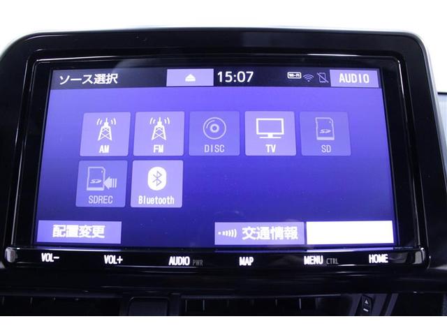 Ｃ－ＨＲ Ｓ　ＬＥＤパッケージ　ナビ＆ＴＶ　衝突被害軽減システム　ＥＴＣ　バックカメラ　スマートキー　ミュージックプレイヤー接続可　横滑り防止機能　ＬＥＤヘッドランプ　キーレス　盗難防止装置　ＤＶＤ再生　乗車定員５人　寒冷地　ＡＢＳ（12枚目）