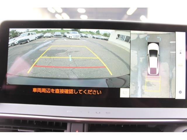 プリウス Z 4WD ナビ&TV 衝突被害軽減システム ETC バックカメラ スマートキー ミュージックプレイヤー接続可 横滑り防止機能 LEDヘッドランプ ワンオーナー キーレス 盗難防止装置 電動シート 寒冷地(17枚目)