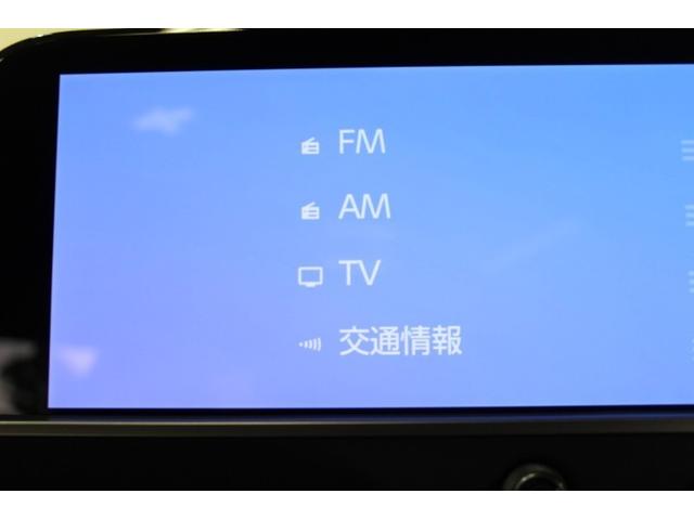 オーディオソースはラジオ　テレビ