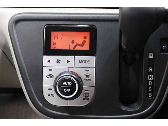 パッソ X Lパッケージ 衝突被害軽減システム ETC バックカメラ スマートキー アイドリングストップ ミュージックプレイヤー接続可 横滑り防止機能 キーレス 盗難防止装置 乗車定員5人 ABS エアバッグ オートマ(19枚目)