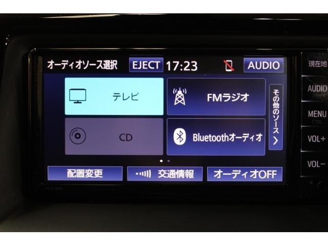 オーディオソースはＦＭラジオ　ＣＤ　ブルートゥース