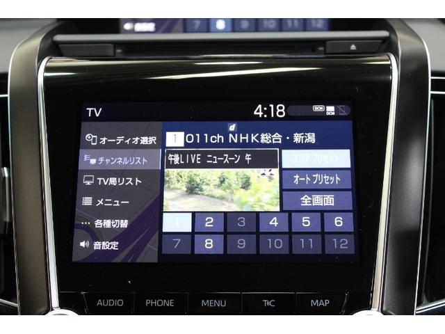 テレビ選局画面