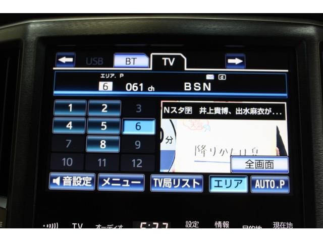 クラウンマジェスタ Ｆｏｕｒ　４ＷＤ　ナビ＆ＴＶ　衝突被害軽減システム　ＥＴＣ　バックカメラ　スマートキー　ドラレコ　ミュージックプレイヤー接続可　横滑り防止機能　ＬＥＤヘッドランプ　キーレス　盗難防止装置　電動シート　ＤＶＤ再生（22枚目）