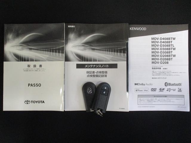 車両取扱説明書・オーディオ取扱説明書・メンテナンスノート付♪