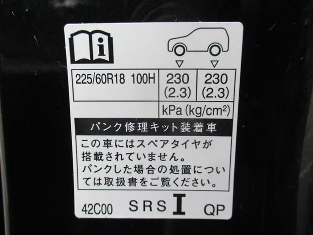 ハリアー Ｇ　４ＷＤ　ナビ＆ＴＶ　衝突被害軽減システム　ＥＴＣ　バックカメラ　スマートキー　ドラレコ　ミュージックプレイヤー接続可　横滑り防止機能　ＬＥＤヘッドランプ　ワンオーナー　キーレス　盗難防止装置　ＡＢＳ（20枚目）