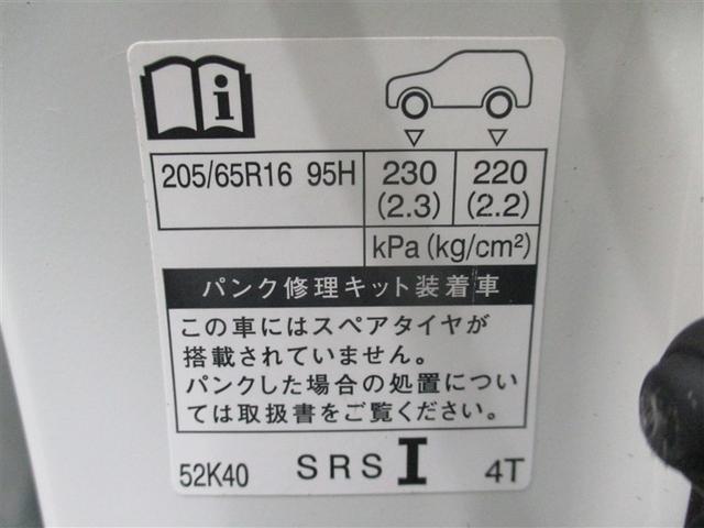 ヤリスクロス Ｇ　４ＷＤ　ナビ＆ＴＶ　衝突被害軽減システム　ＥＴＣ　バックカメラ　スマートキー　ミュージックプレイヤー接続可　横滑り防止機能　ＬＥＤヘッドランプ　ワンオーナー　キーレス　盗難防止装置　ＤＶＤ再生　寒冷地（20枚目）