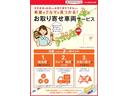 お取り寄せ車両サービス♪全国の『トヨタ認定中古車』取り扱い店の豊富な店頭在庫車両から気になる車両をお取り寄せし、最寄りのトヨタカローラ新潟の販売店で購入することが可能です♪