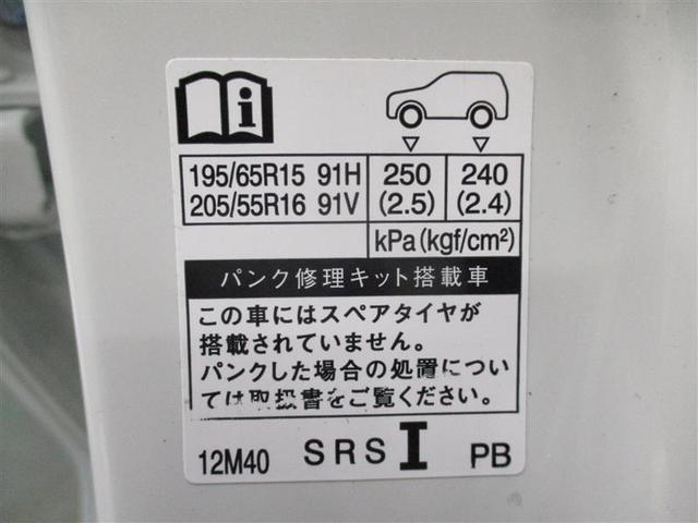 カローラスポーツ Ｇ　ナビ＆ＴＶ　衝突被害軽減システム　バックカメラ　スマートキー　横滑り防止機能　ＬＥＤヘッドランプ　ワンオーナー　キーレス　盗難防止装置　ＤＶＤ再生　乗車定員５人　ＡＢＳ　エアバッグ　オートマ（14枚目）