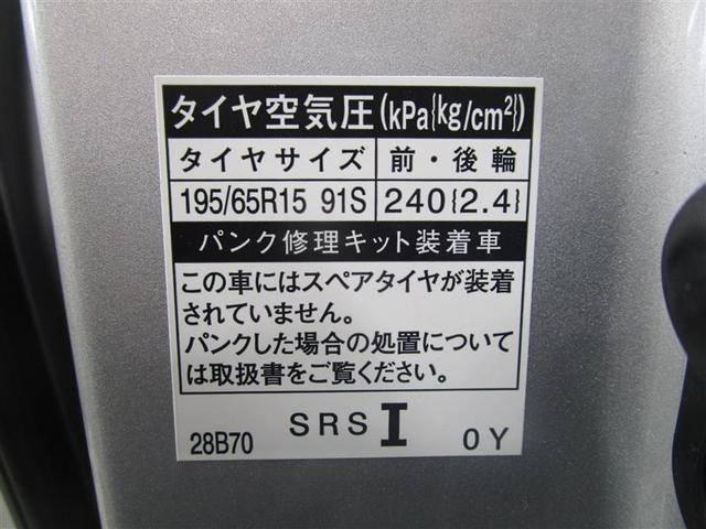X Vパッケージ ナビ&TV ETC バックカメラ 横滑り防止機能 ワンオーナー キーレス DVD再生 乗車定員7人 3列シート ウオークスルー ABS Wエアコン エアバッグ オートマ(14枚目)