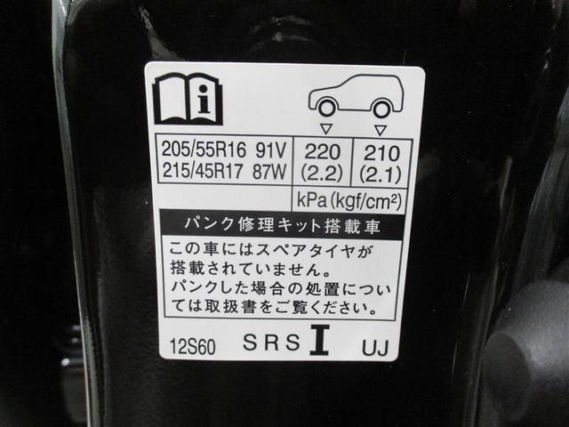 カローラツーリング ハイブリッド　Ｓ　ナビ＆ＴＶ　衝突被害軽減システム　ＥＴＣ　バックカメラ　スマートキー　アイドリングストップ　ミュージックプレイヤー接続可　横滑り防止機能　ＬＥＤヘッドランプ　ワンオーナー　キーレス　盗難防止装置（14枚目）