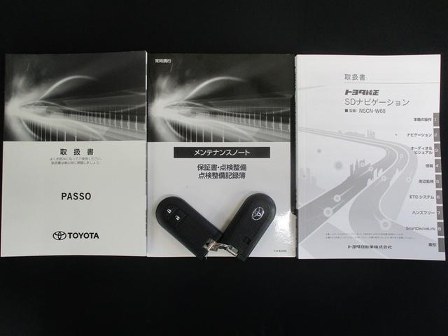 車両取扱説明書・オーディオ取扱説明書・メンテナンスノート付♪