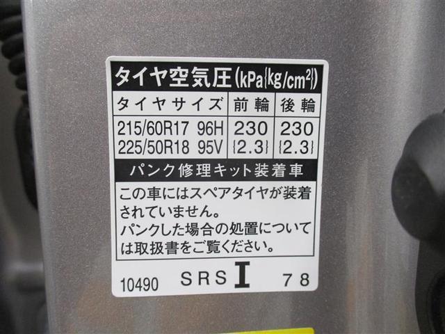 Ｇ　ナビ＆ＴＶ　衝突被害軽減システム　ＥＴＣ　バックカメラ　スマートキー　アイドリングストップ　ミュージックプレイヤー接続可　横滑り防止機能　ＬＥＤヘッドランプ　ワンオーナー　キーレス　盗難防止装置(14枚目)