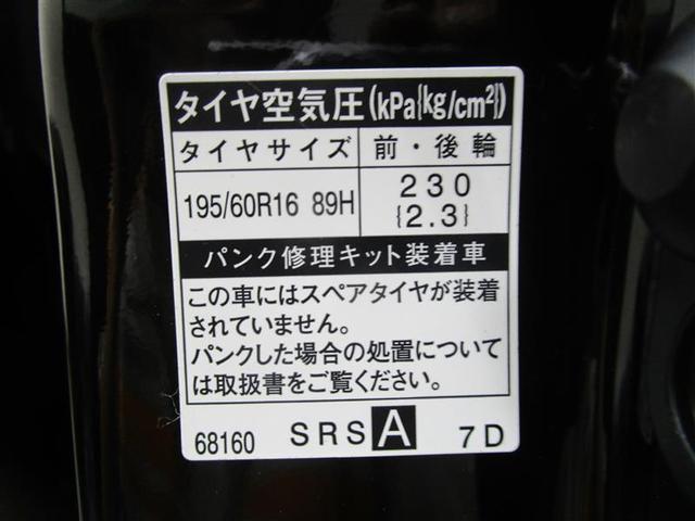 1.8S ナビ&TV ETC バックカメラ スマートキー HIDヘッドライト 横滑り防止機能 ワンオーナー キーレス 盗難防止装置 DVD再生 乗車定員7人 3列シート ABS エアバッグ オートマ(14枚目)