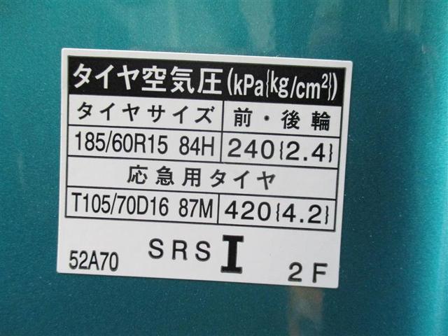 Ｇ　ナビ＆ＴＶ　両側電動スライド　衝突被害軽減システム　ＥＴＣ　スマートキー　ドラレコ　アイドリングストップ　ミュージックプレイヤー接続可　横滑り防止機能　ワンオーナー　キーレス　盗難防止装置　３列シート(20枚目)