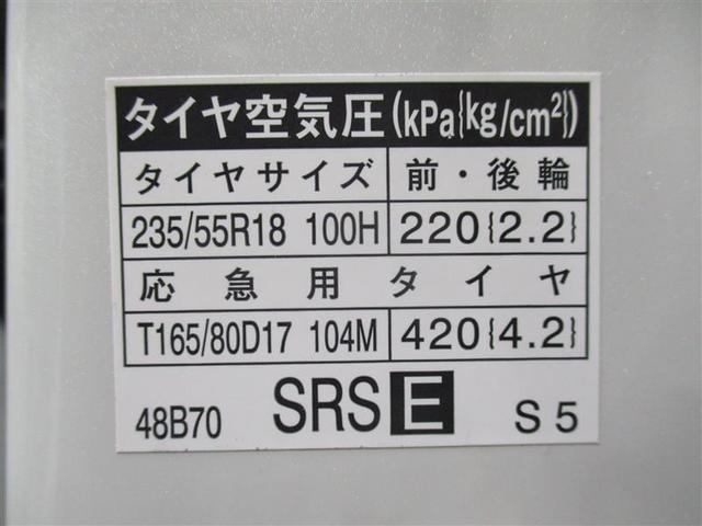 プレミアム　４ＷＤ　ナビ＆ＴＶ　ＥＴＣ　バックカメラ　スマートキー　アイドリングストップ　横滑り防止機能　ＬＥＤヘッドランプ　ワンオーナー　キーレス　盗難防止装置　電動シート　ＤＶＤ再生　乗車定員５人　ＡＢＳ(14枚目)