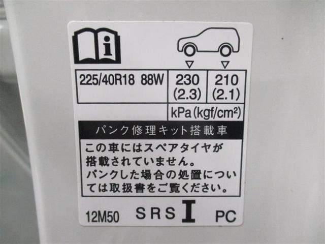 カローラスポーツ ハイブリッドＧ　Ｚ　ナビ＆ＴＶ　衝突被害軽減システム　ＥＴＣ　バックカメラ　スマートキー　ドラレコ　アイドリングストップ　横滑り防止機能　ＬＥＤヘッドランプ　ワンオーナー　キーレス　盗難防止装置　ＤＶＤ再生　乗車定員５人（13枚目）