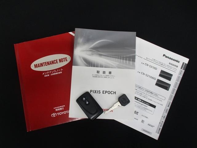 ピクシスエポック Ｇ　ＳＡ　ナビ＆ＴＶ　衝突被害軽減システム　スマートキー　アイドリングストップ　横滑り防止機能　ワンオーナー　キーレス　盗難防止装置　ＤＶＤ再生　乗車定員４人　ＡＢＳ　エアバッグ　オートマ（9枚目）