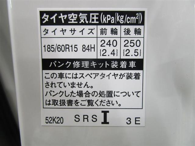 ハイブリッド G セーフティーエディション 両側電動スライド 衝突被害軽減システム ETC バックカメラ スマートキー アイドリングストップ ミュージックプレイヤー接続可 横滑り防止機能 キーレス 盗難防止装置 乗車定員7人 3列シート ABS(14枚目)