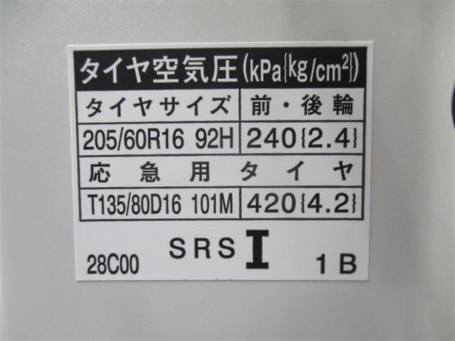 Ｓｉ　ダブルバイビー　ナビ＆ＴＶ　両側電動スライド　衝突被害軽減システム　ＥＴＣ　バックカメラ　スマートキー　ドラレコ　アイドリングストップ　後席モニター　横滑り防止機能　ＬＥＤヘッドランプ　ワンオーナー　キーレス　ＡＢＳ(20枚目)