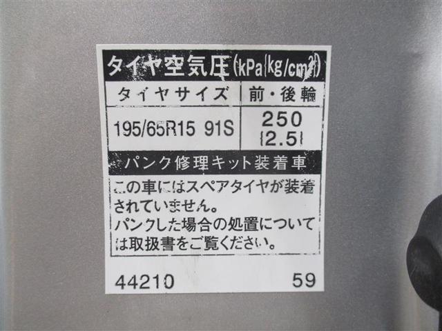 アイシス Ｌ　Ｇエディション　ナビ＆ＴＶ　電動スライドドア　ＥＴＣ　バックカメラ　スマートキー　後席モニター　ワンオーナー　キーレス　盗難防止装置　ＤＶＤ再生　乗車定員７人　３列シート　ウオークスルー　ＡＢＳ　エアバッグ　オートマ（14枚目）