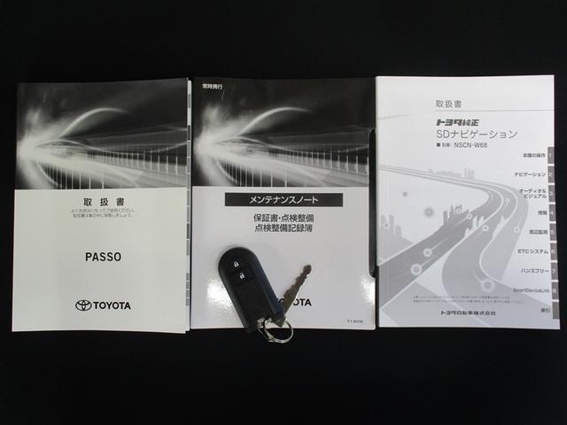 パッソ X Lパッケージ ナビ&TV 衝突被害軽減システム バックカメラ スマートキー アイドリングストップ ミュージックプレイヤー接続可 横滑り防止機能 LEDヘッドランプ ワンオーナー キーレス 盗難防止装置 乗車定員5人(6枚目)