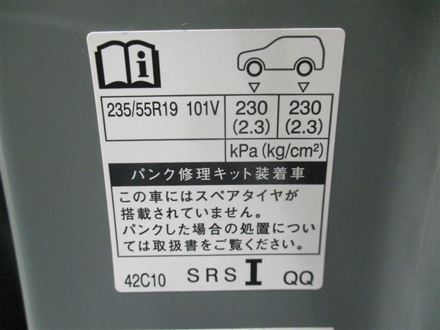 RAV4 アドベンチャー 4WD 衝突被害軽減システム バックカメラ スマートキー ミュージックプレイヤー接続可 横滑り防止機能 LEDヘッドランプ ワンオーナー キーレス 盗難防止装置 電動シート 乗車定員5人 ABS(20枚目)