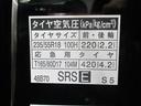 タイヤサイズです♪お客さまのお好きなタイヤ・ホイール（車検対応品のみ）への買い換えも可能です。お気軽にご相談下さい♪