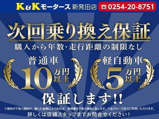 Ｍファインスピリット　関東仕入　純正ＨＤＤナビ　ＴＶ　全方位カメラ　ＤＶＤ　ステアリングリモコン　ＥＴＣ　キーレス　７人乗り　ウォークスルーシート　ＨＩＤヘッドライト　オートライト　ドアミラーウインカー　タイミングチェーン(49枚目)