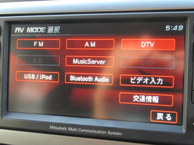 Ｇ　パワーパッケージ　東海仕入　４ＷＤ　７人乗　両側パワースライドドア　クルコン　スマートキー　ＨＤＤナビ　フルセグ　Ｂｌｕｅｔｏｏｔｈ　ＥＴＣ　ＨＩＤヘッドライト　フォグ　社外１６インチアルミホイール　タイミングチェーン(25枚目)