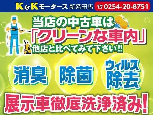 デリカＤ：５ Ｇ　パワーパッケージ　東海仕入　４ＷＤ　７人乗　両側パワースライドドア　クルコン　スマートキー　ＨＤＤナビ　フルセグ　Ｂｌｕｅｔｏｏｔｈ　ＥＴＣ　ＨＩＤヘッドライト　フォグ　社外１６インチアルミホイール　タイミングチェーン（44枚目）