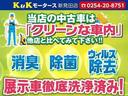 Ｇ　東海仕入　ハイブリッド　純正メモリーナビ　ＴＶチューナー　バックカメラ　コーナーセンサー　ＥＴＣ　オートエアコン　ドアバイザー　キーレス　アイドリングストップ　タイミングチェーン(40枚目)