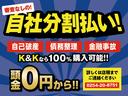 Ｍファインスピリット　関東仕入　純正ＨＤＤナビ　ＴＶ　全方位カメラ　ＤＶＤ　ステアリングリモコン　ＥＴＣ　キーレス　７人乗り　ウォークスルーシート　ＨＩＤヘッドライト　オートライト　ドアミラーウインカー　タイミングチェーン(2枚目)