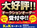 Ｍファインスピリット　関東仕入　純正ＨＤＤナビ　ＴＶ　全方位カメラ　ＤＶＤ　ステアリングリモコン　ＥＴＣ　キーレス　７人乗り　ウォークスルーシート　ＨＩＤヘッドライト　オートライト　ドアミラーウインカー　タイミングチェーン(50枚目)